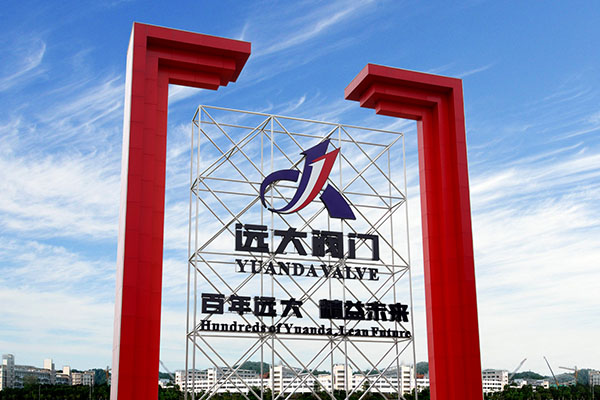 Meikai Brand Think Tank Expert Group to Visit Yuanda Valve Group